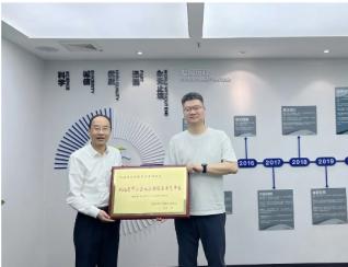 喜訊傳來(lái)！浩淼環(huán)境榮獲“2023年度省級(jí)中...